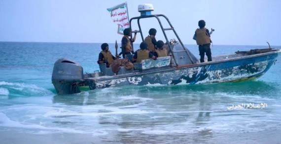 عامٌ من التحدي اليمني للهيمنة الأمريكية والتحالف الغربي في البحار (1)